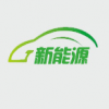 2015中国（宁波）国际新能源汽车与电动车展览会