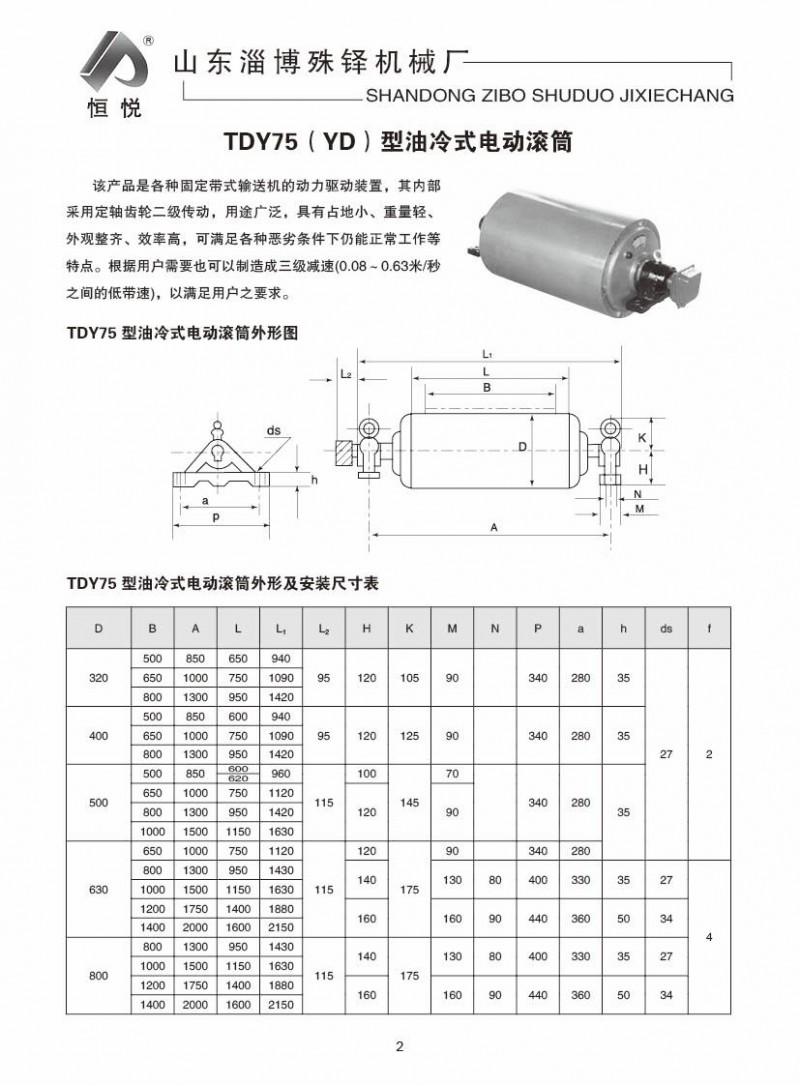 内心5_看图王