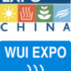 2016中国国际余热回收利用产业暨余热发电装备展览会