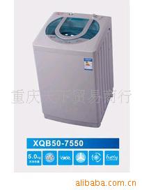 批发奥克斯全自动洗衣机XQB50-7550信息