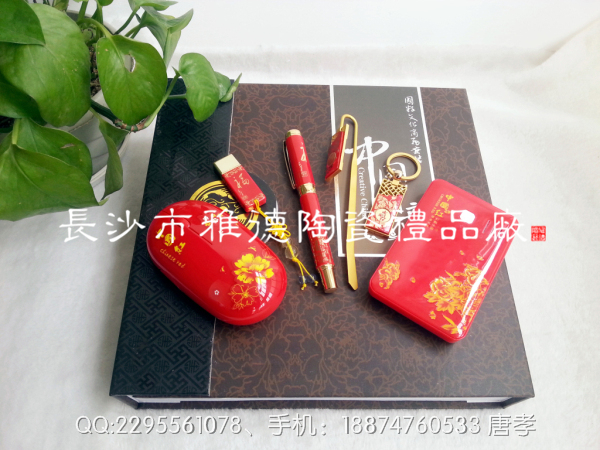 红瓷移动电源礼品，10000mA，红瓷笔，实用礼品信息
