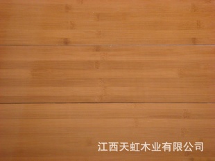 【特价直销】厂家专业生产重竹地板环保竹地板平压彩竹地板信息