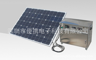 180W太阳能供电系统家用发电系统分离式太阳能发电系统信息