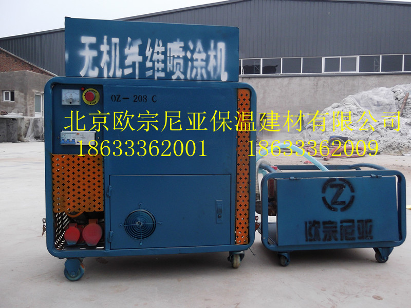 北京欧宗尼亚各种无机纤维喷涂机在无纤维喷涂机信息