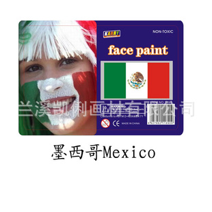 厂家直销，1890l#墨西哥国旗面彩信息