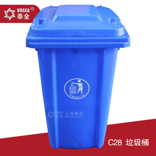 奉全C28-064厂家直销50L全新料加厚环卫塑料垃圾桶信息