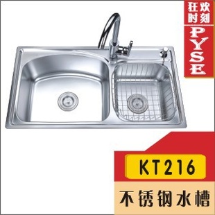 厂家KT216201不锈钢水槽,菜槽,洗涤槽,厨房水槽,不锈钢盆信息