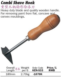 英国KENNEDY重型木柄钩型除漆刀KEN-533-1070K克伦威尔工具信息