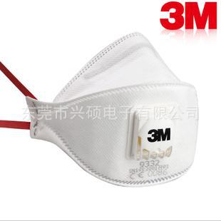 3M9332口罩带呼吸阀防极细粉尘精度N99级,3M9332防尘口罩信息