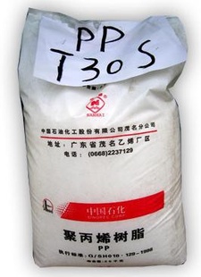 【特价优供】PP茂名石化T30S塑胶原料（图）标准产品信息