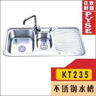 厂家KT235201不锈钢水槽,菜槽,洗涤槽,厨房水槽,不锈钢盆信息