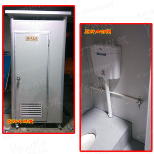 特价移动厕所移动厕所厂家流动厕所厂家直销广州耀凯信息