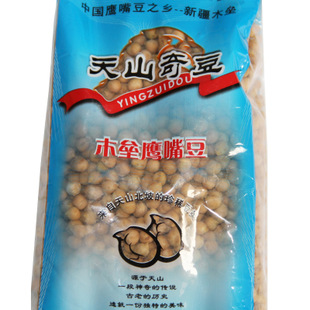 新品上市新疆天山奇豆生鹰嘴豆（白豆）500g木垒特级信息