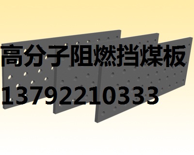 怀宁县聚乙烯护板生产工艺信息