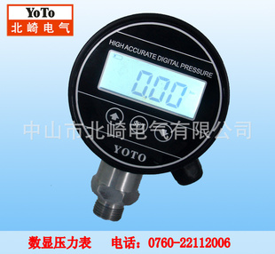 YOTO北崎数字显示数显气压表工业控制设备油压设备水处理设备信息