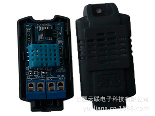 温湿度传感器/RS485通讯变送器DT102-A1，小型封装，新品上市信息