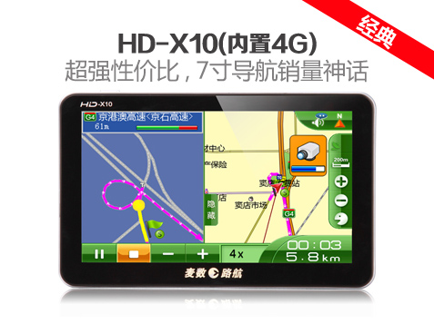gps导航仪厂家-广东GPS导航仪批发商-行车记录仪信息