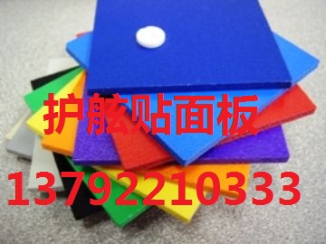 北宁市聚乙烯耐磨垫块价格信息