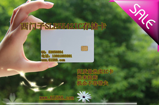 好质量/西门子SLE5542IC存储卡/厂家直销信息