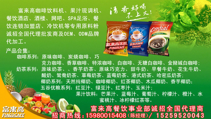 上海咖啡机原料批发零售信息