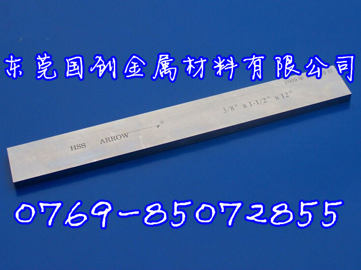 超硬K唛+17白钢刀//日本ab21优质车刀信息