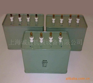 UV电容器12uf-2500V信息