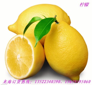 【新发地蔬果宅急送】新鲜水果--国产黄柠檬（2斤）可发外省信息