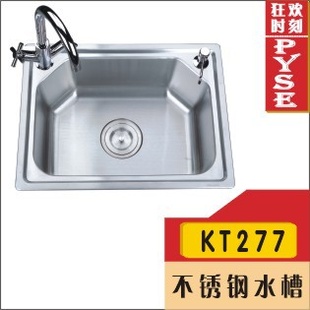 厂家KT277201不锈钢单盆水槽,菜槽,洗涤槽,厨房水槽,不锈钢盆信息