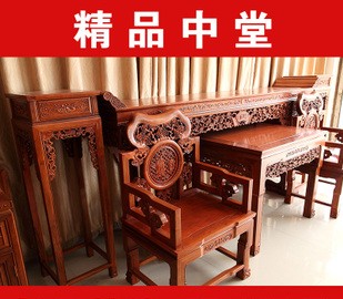 花梨木案台 中式八仙桌古典红木家具中堂六件套信息
