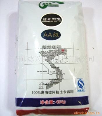 AA级综合咖啡豆/咖啡粉/咖啡原料/咖啡机信息
