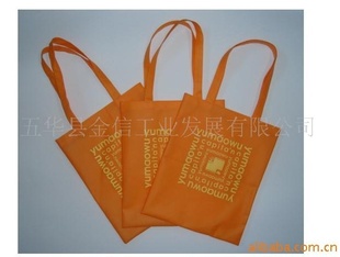 〖优质〗各种优质购物袋折叠购物袋量大从优信息