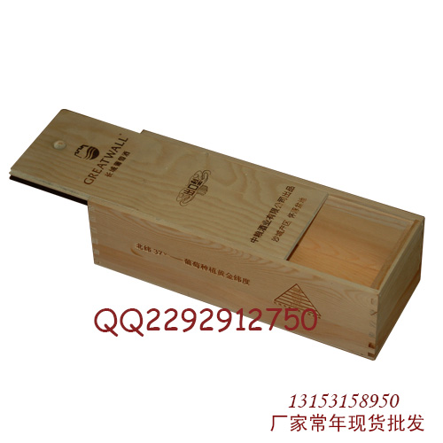 皮质红酒盒; 红酒盒; 皮质酒盒; 精油木盒信息