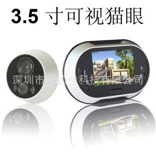 2012最新款3.5寸超大屏电子可视门铃工厂　电子可视猫眼厂家信息