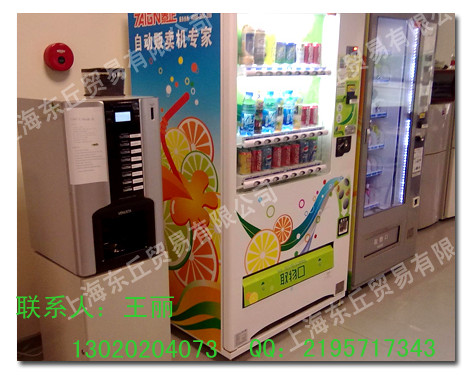 出租咖啡机投币咖啡机租赁全自动咖啡机出租在上海地区信息