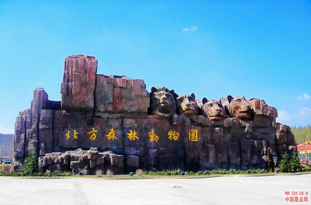 北京玻璃钢假山，水泥假山，生态园假山雕塑信息