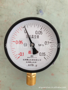 真空压力表-0.1-0.15真空表负压表蒸汽压力表压力表y-100信息