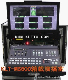 KLT-MS600数字型单箱载EFP现场节目制作系统信息