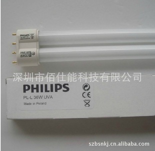 飞利浦PHILIPSPL-L36WBL4PUVA紫外线灯管/晒版灯40W波兰产信息