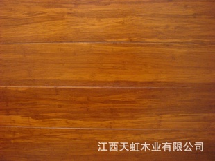 【重竹地板】竹地板厂家环保竹地板江西价格优惠地板信息