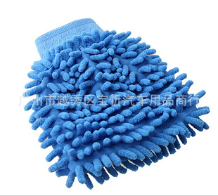 无防水珊瑚绒洗车手套双面高密度纤维珊瑚虫式洗车手套汽车用品信息
