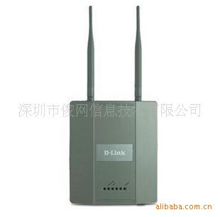 D-LINK大功率无线APDWL-3200AP无线AP无线桥接网桥信息