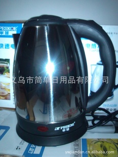厂家直销电热壶快速壶不锈钢电水壶热水壶半球1.5L1.8L2.0L信息