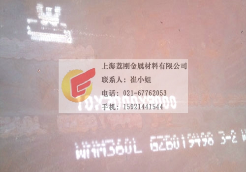 SUMIHARD-K400耐磨钢板，上海批发价信息