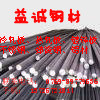 日本黛杰钨钢KG07 硬度KG03 日本富士进口钨钢信息