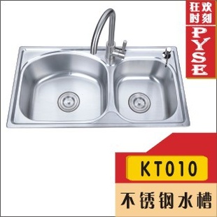 厂家KT010304不锈钢水槽,菜槽,洗涤槽,厨房水槽,不锈钢盆信息