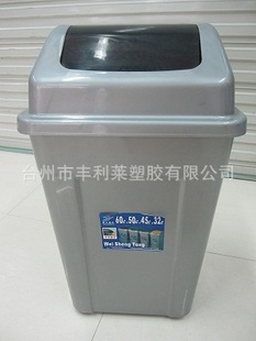 优质塑料卫生桶/60L塑料卫生桶/室内专用塑料卫生桶信息