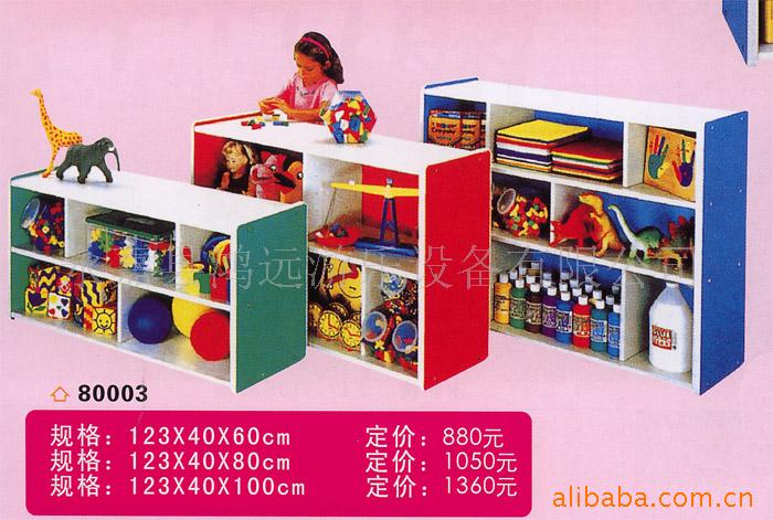 儿童玩具柜，玩具架，幼儿园用品，储物柜信息