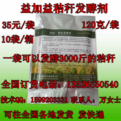 贵州贵阳铜仁发酵玉米秸秆养猪成本低易消化信息