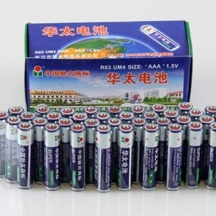 正品华太干电池7号七号玩具专用电池aaa普通碱性锌锰碳性信息