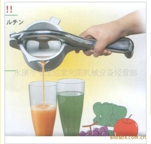 铝合金榨汁机手压水果榨汁机果汁机榨汁器厨房必备信息
